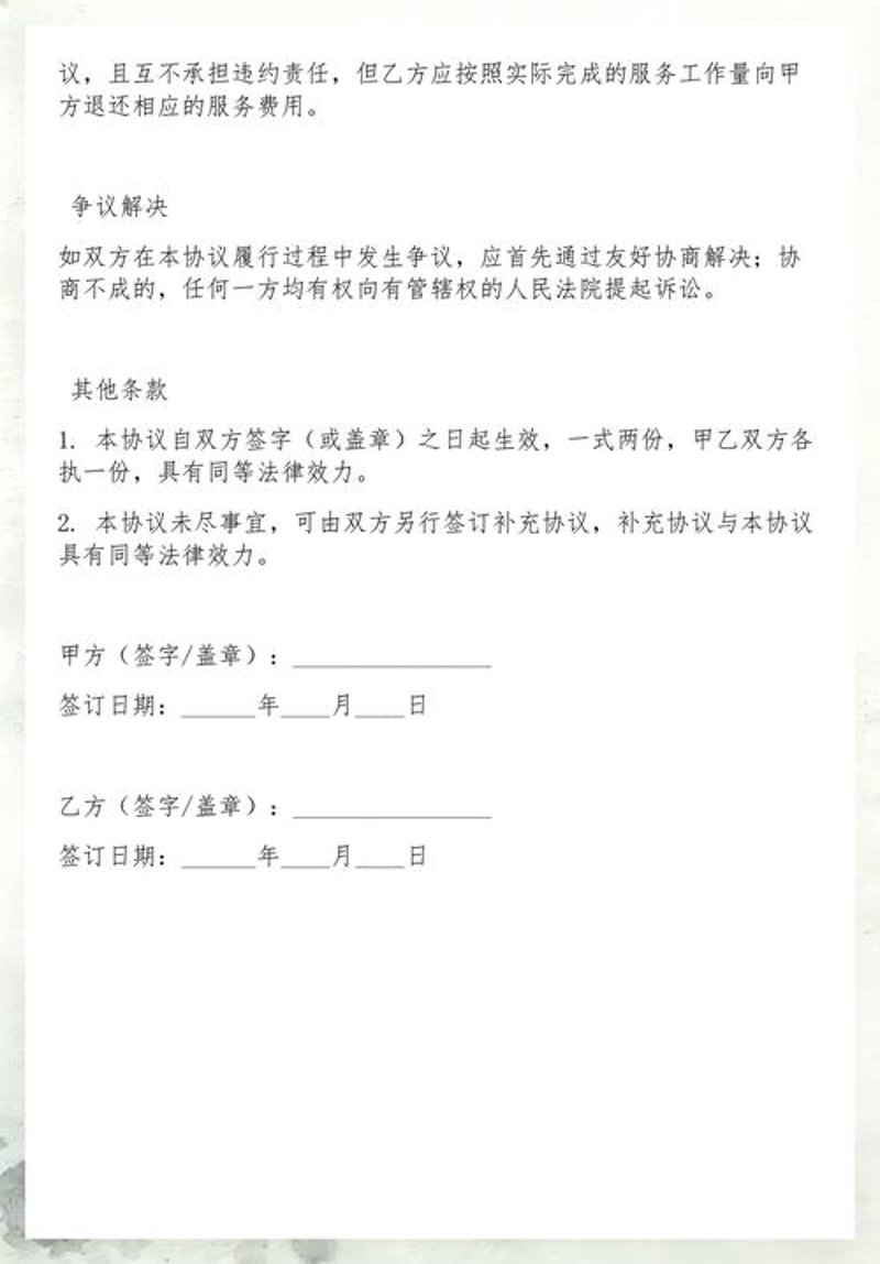 英国留学申请：抓住留学生涯的机遇
